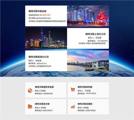 聯(lián)系電話.jpg