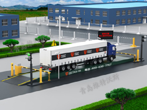 自動(dòng)氣車(chē)衡稱(chēng)重