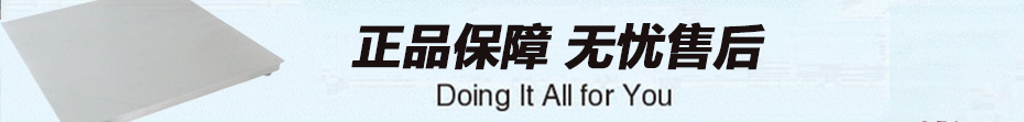 沃特沃斯正品保障無(wú)憂(yōu)售后.png
