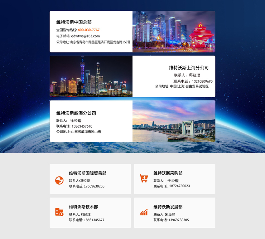聯(lián)系電話.jpg