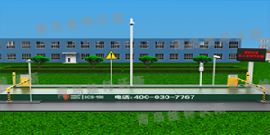 無(wú)人值守電子汽車衡，像孩子一樣，多微笑