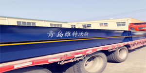 電子地磅廠家維特沃斯捷報(bào)不斷愿與您分享