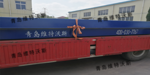 要定制大型電子地磅需要注意哪些方面？